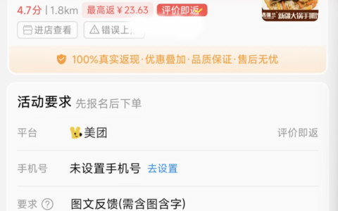 每天中午多一步，我成了办公室最会省钱的人