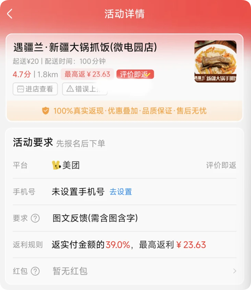 每天中午多一步,我成了办公室最会省钱的人