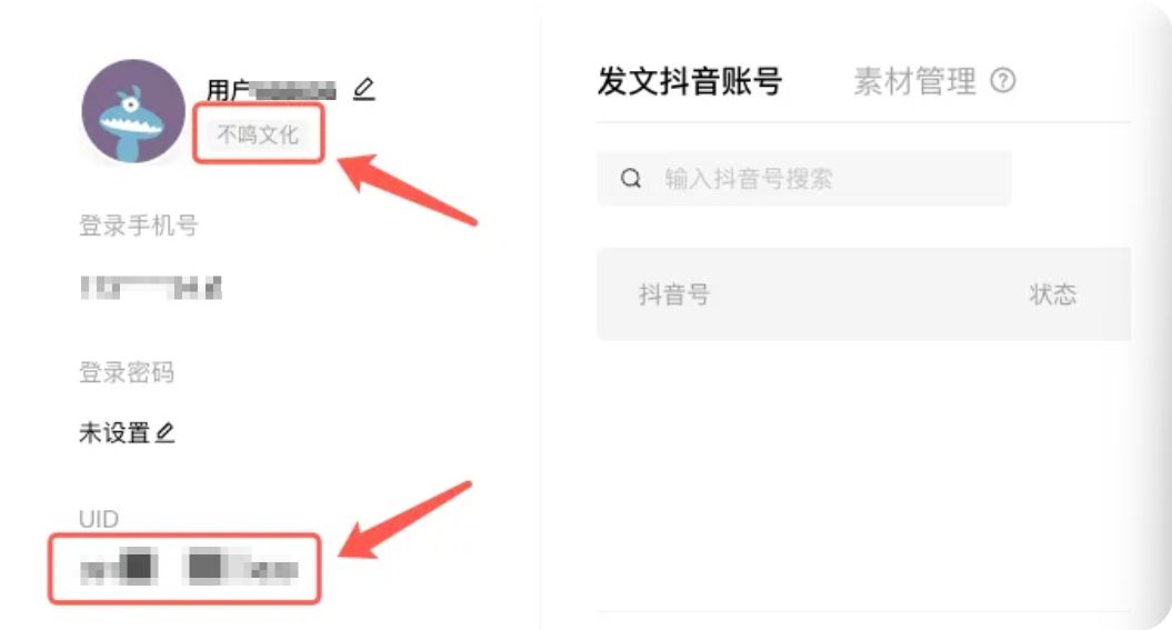 右豹官方任务台是干啥的,右豹是国内领先的内容创作变现平台