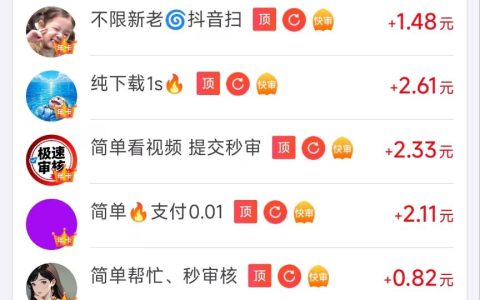 乐助客与趣闲赚、小转帮等同类型主流悬赏平台的优劣势