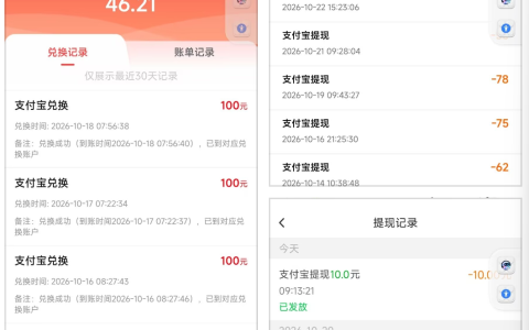 5个零成本赚钱小软件，适合普通人，碎片时间即可上手