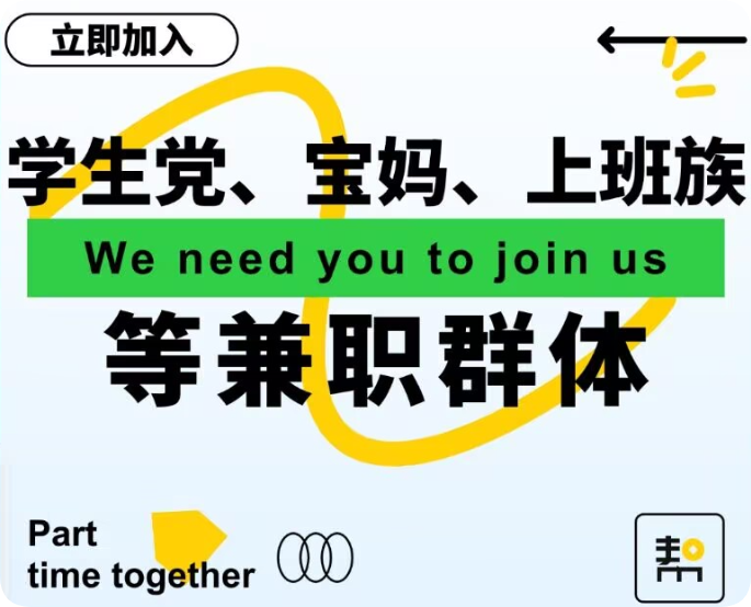 乐助客赚钱是真的吗？乐助客手机做任务赚钱详细教程