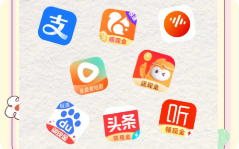 看广告赚钱的软件有哪些？2027年手机挣钱软件推荐真实可靠