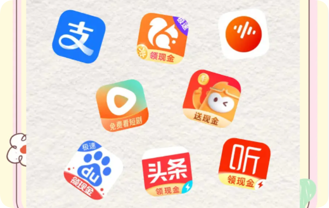 看广告赚钱的软件有哪些？2027年手机挣钱软件推荐真实可靠